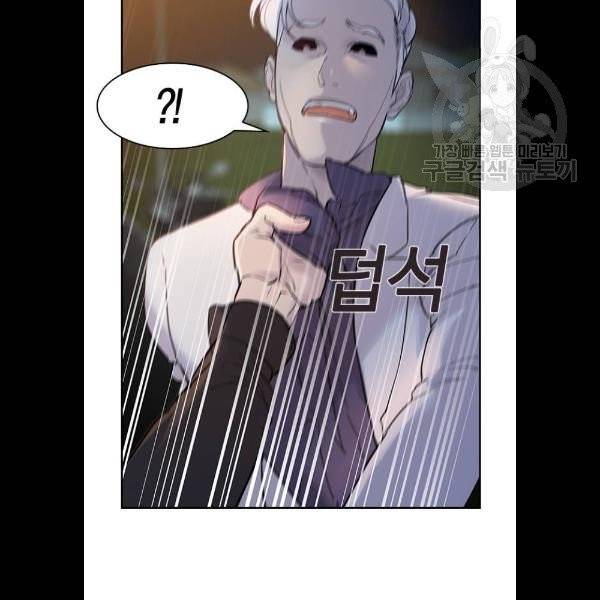 세상은 돈과 권력 시즌2 11화 18