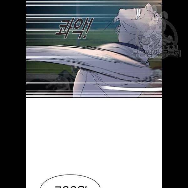 세상은 돈과 권력 시즌2 11화 21