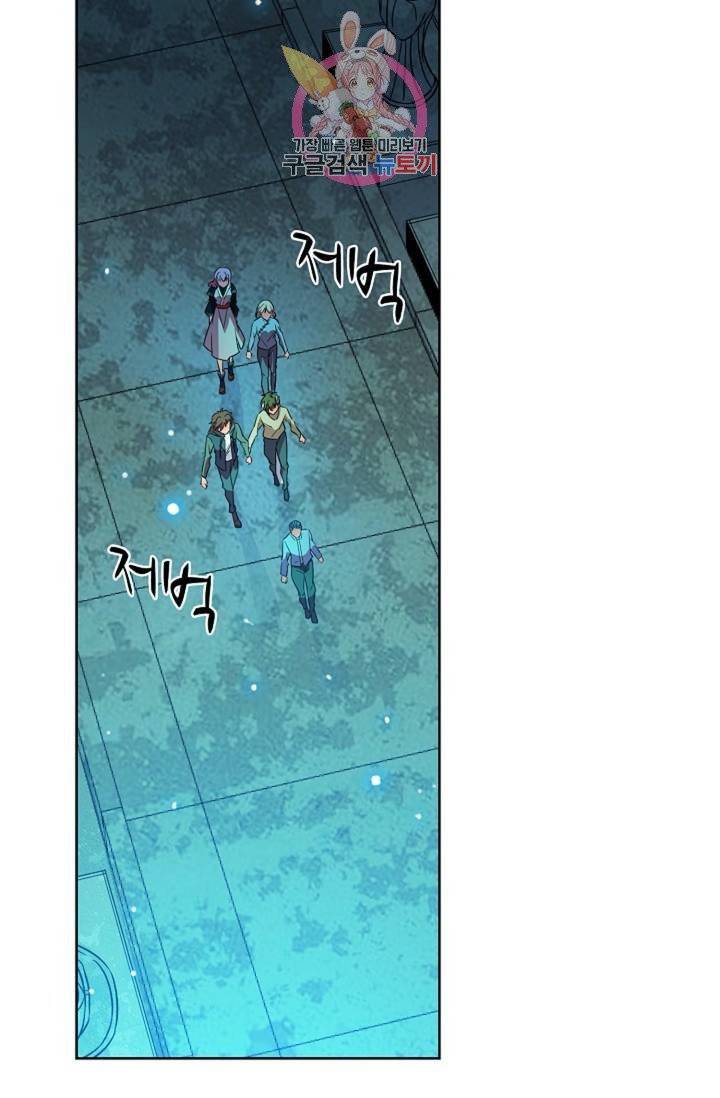 전직 법사  342화 8