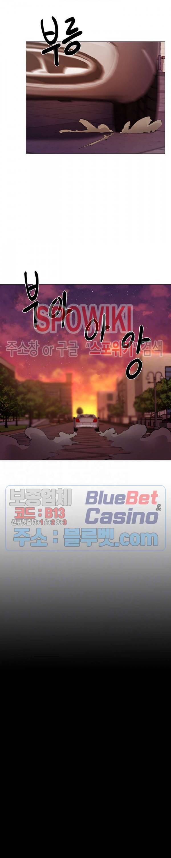 빈방 있어요? 3화 4