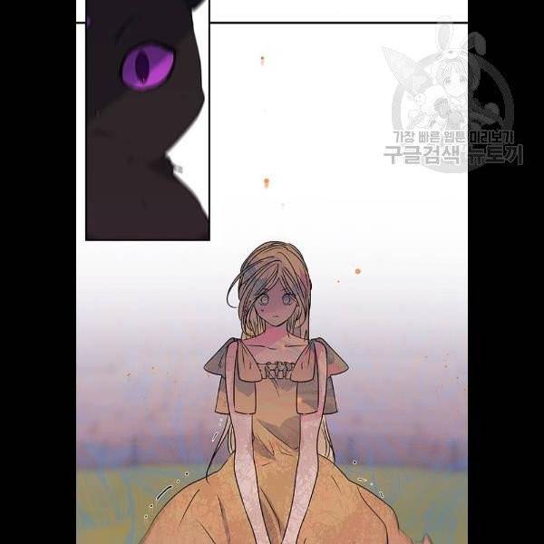 곱게 키웠더니, 짐승 18화 69