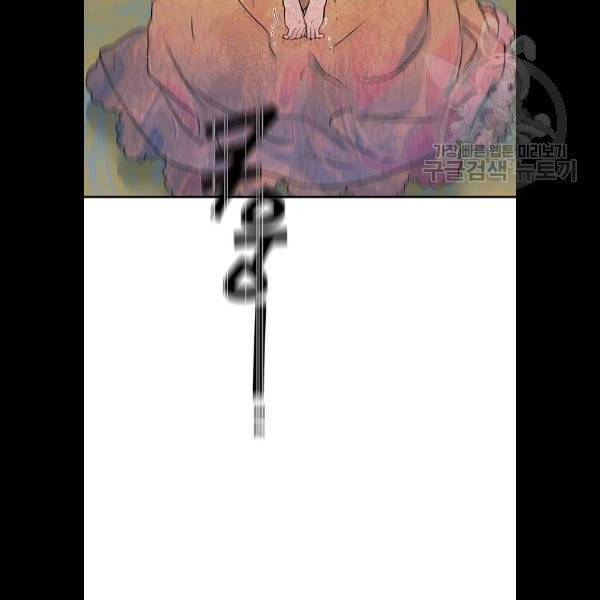 곱게 키웠더니, 짐승 18화 70
