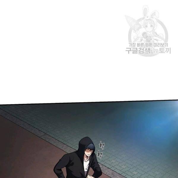 어게인 마이 라이프 110화 2
