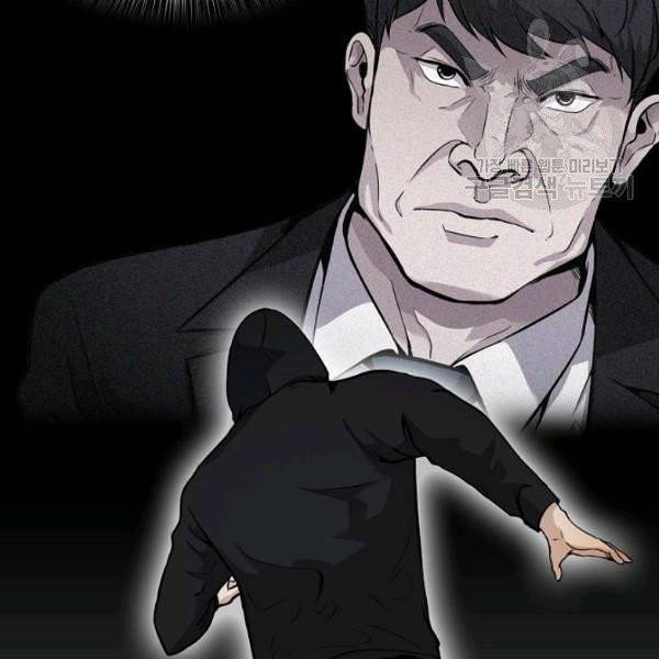 어게인 마이 라이프 110화 9