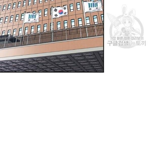 어게인 마이 라이프 110화 25