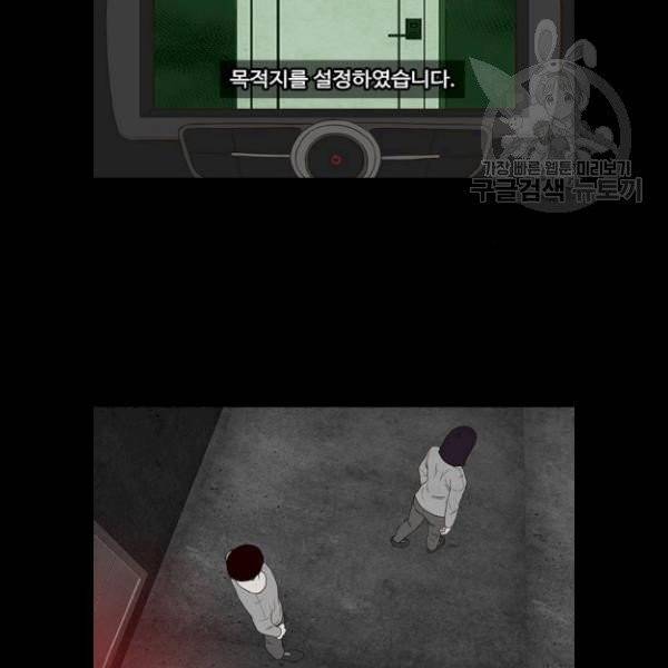 파이게임 36화 13