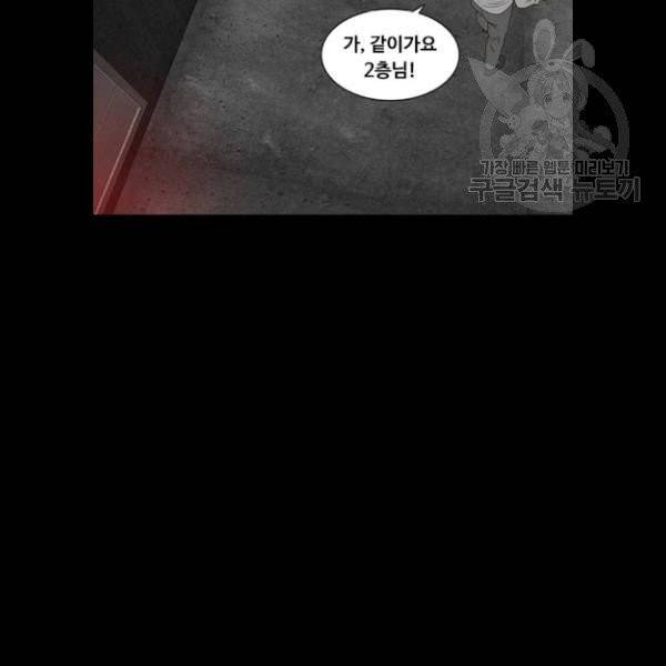 파이게임 36화 15