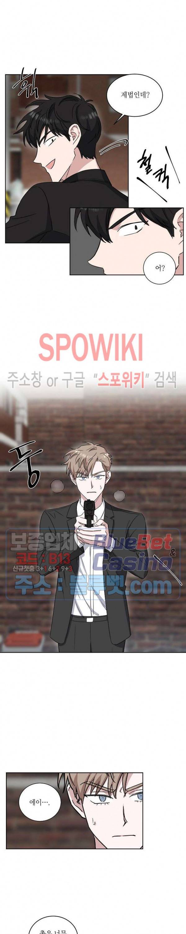원테이크 12화 6