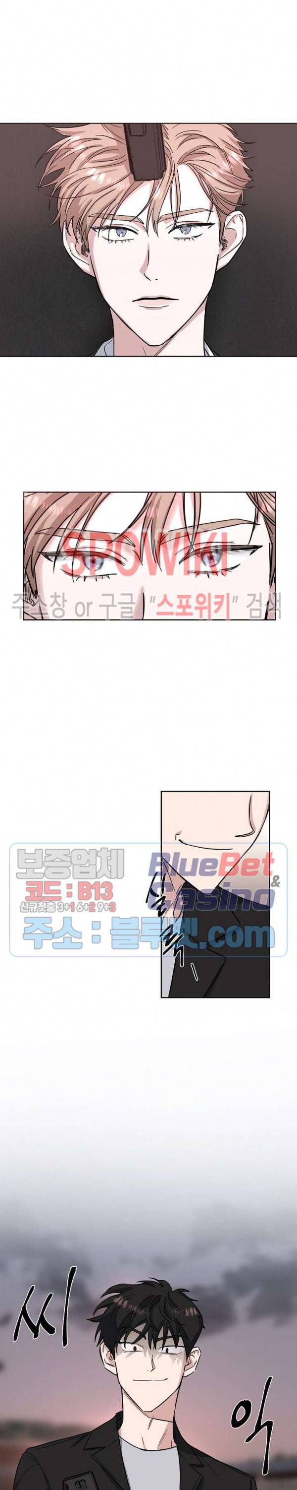 원테이크 12화 13