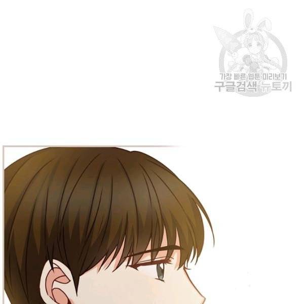 그 오빠들을 조심해! 59화 25