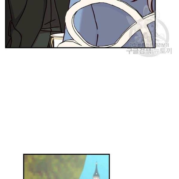 그 오빠들을 조심해! 59화 91