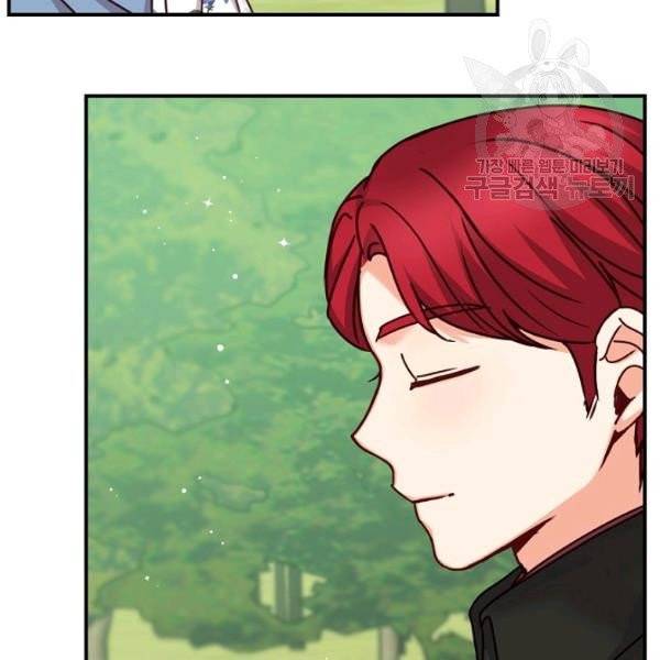 그 오빠들을 조심해! 59화 118