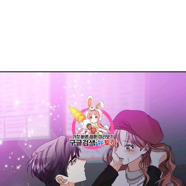 프로젝트 S 45화 시즌1 완결 1