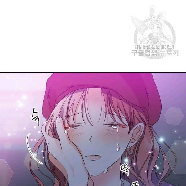 프로젝트 S 45화 시즌1 완결 10