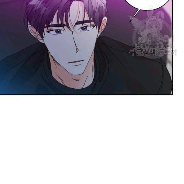 프로젝트 S 45화 시즌1 완결 17
