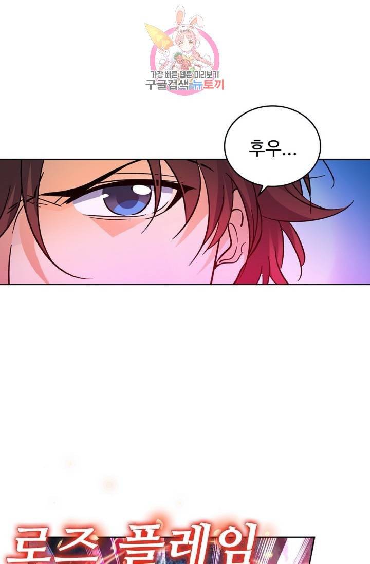 전직 법사  345화 14