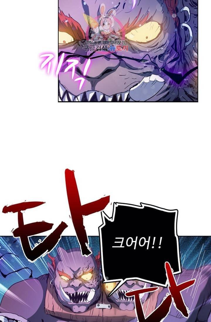 전직 법사  345화 40