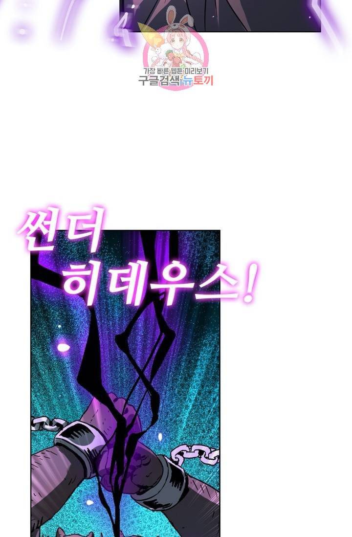 전직 법사  345화 47
