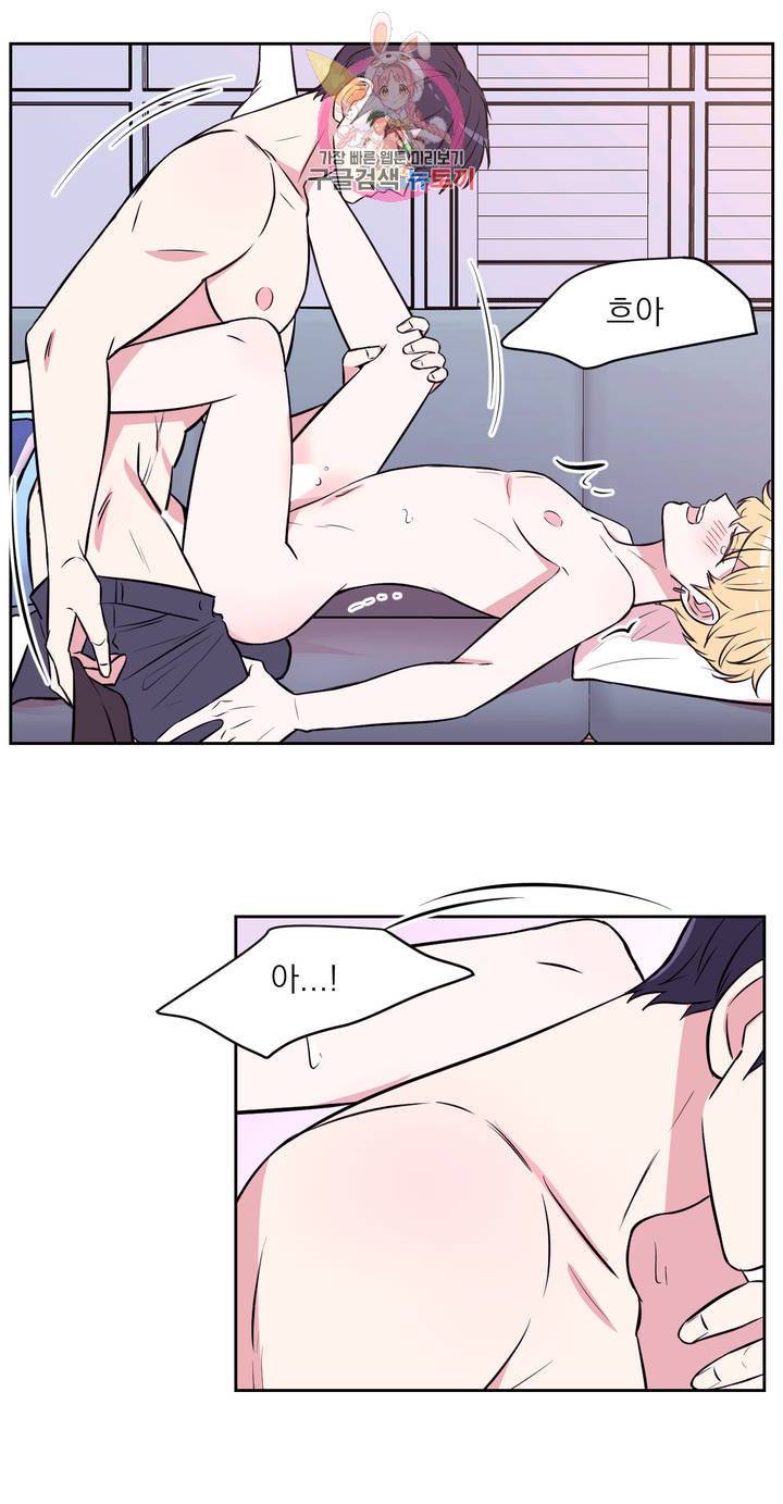 체험! XX의 현장 29화 20