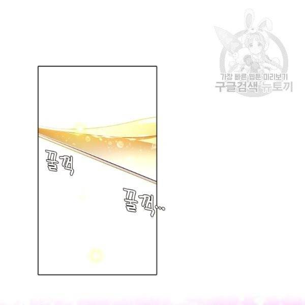 악역에게 정체를 들켜버렸다 35화 11