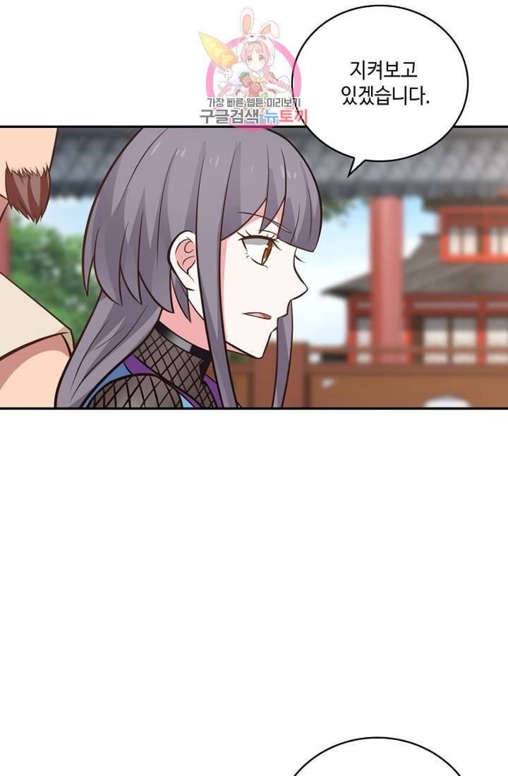 무련전봉  268화 17