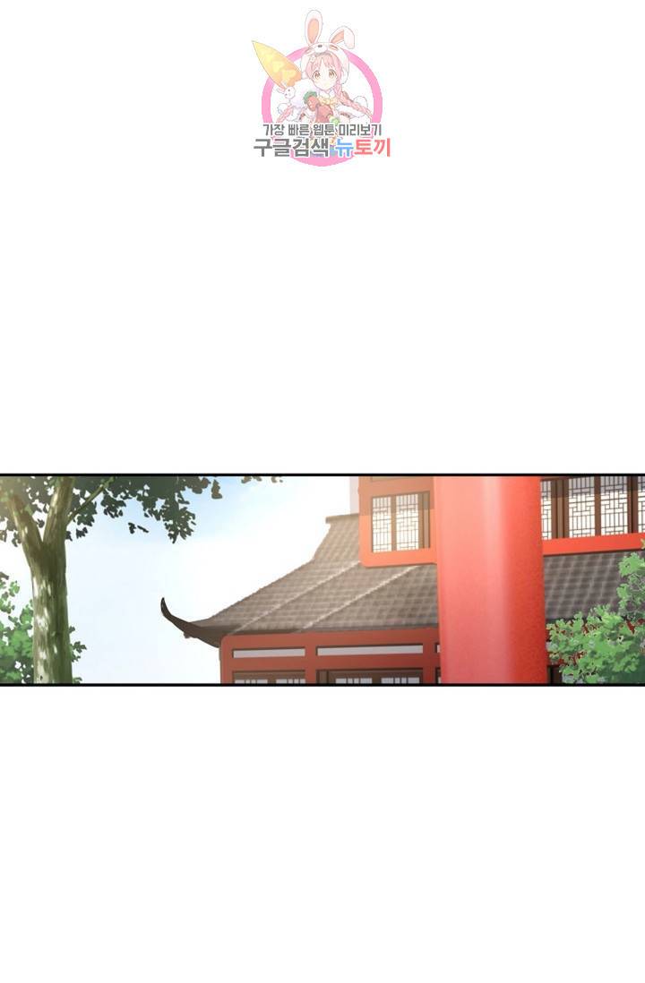 무련전봉  268화 22
