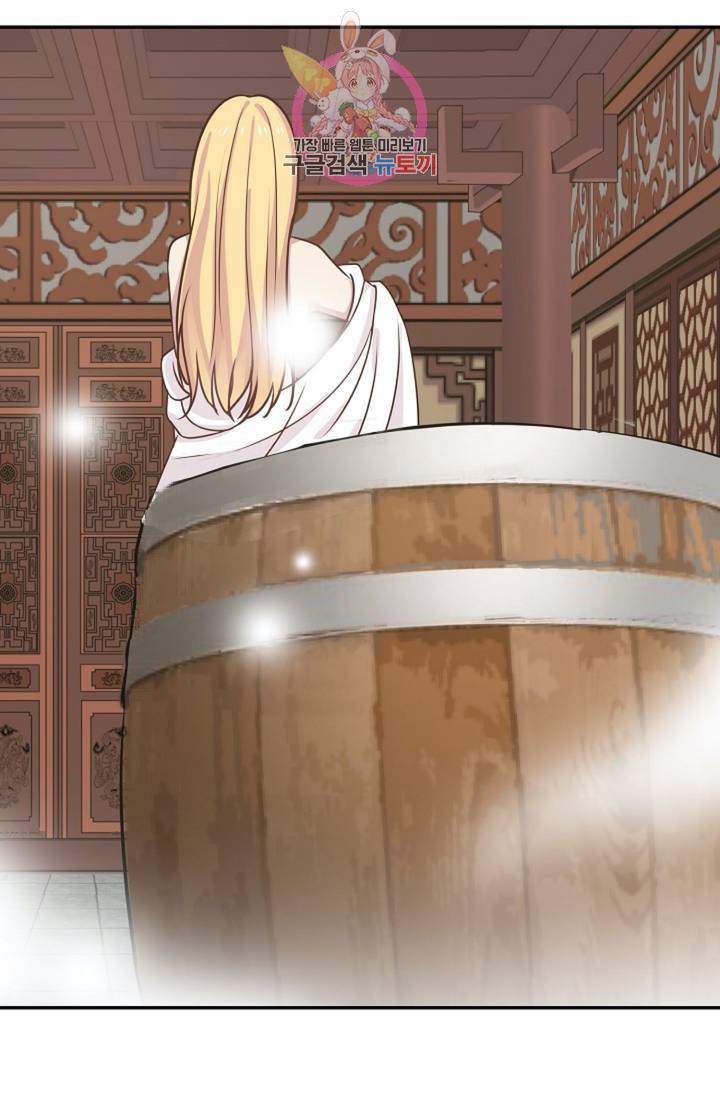 무련전봉  268화 23