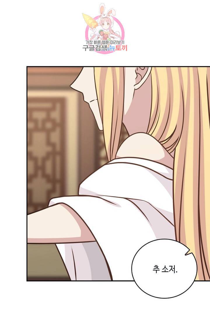 무련전봉  268화 24