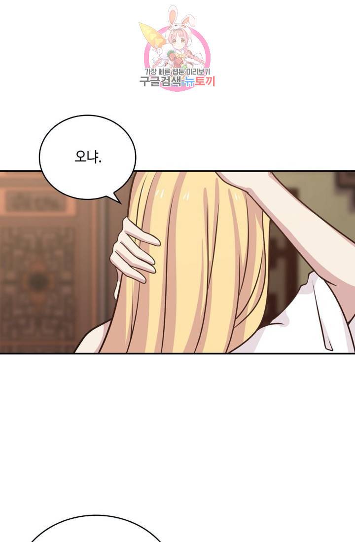 무련전봉  268화 25