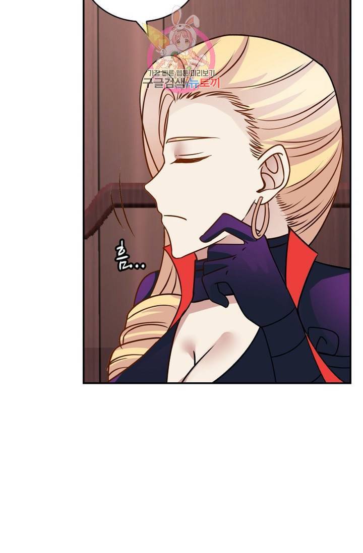 무련전봉  268화 41
