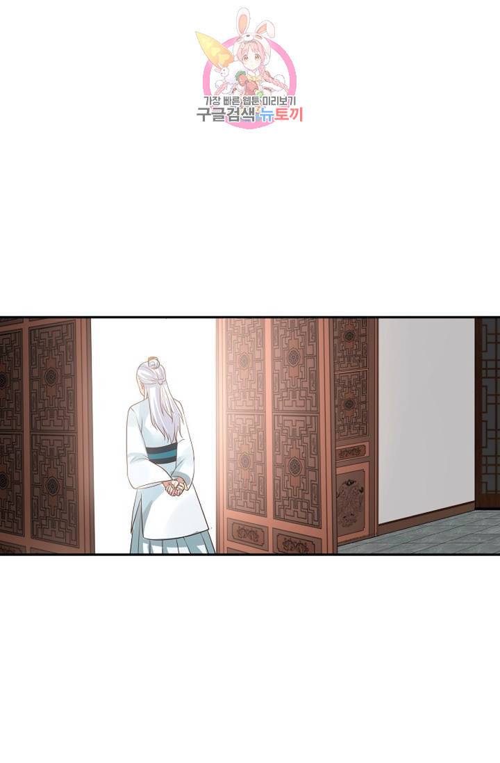 무련전봉  268화 52