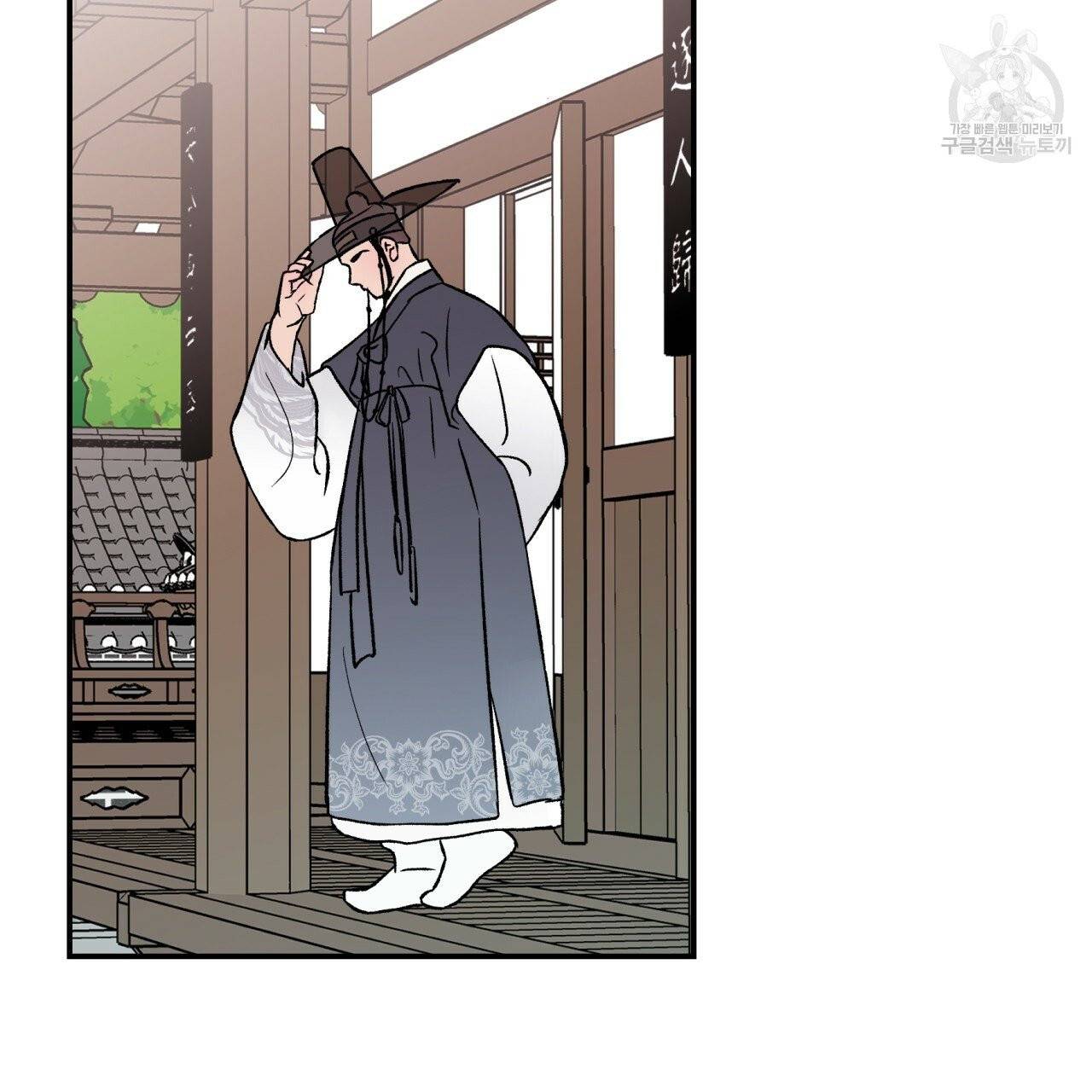 플립턴 특별편 1화 13