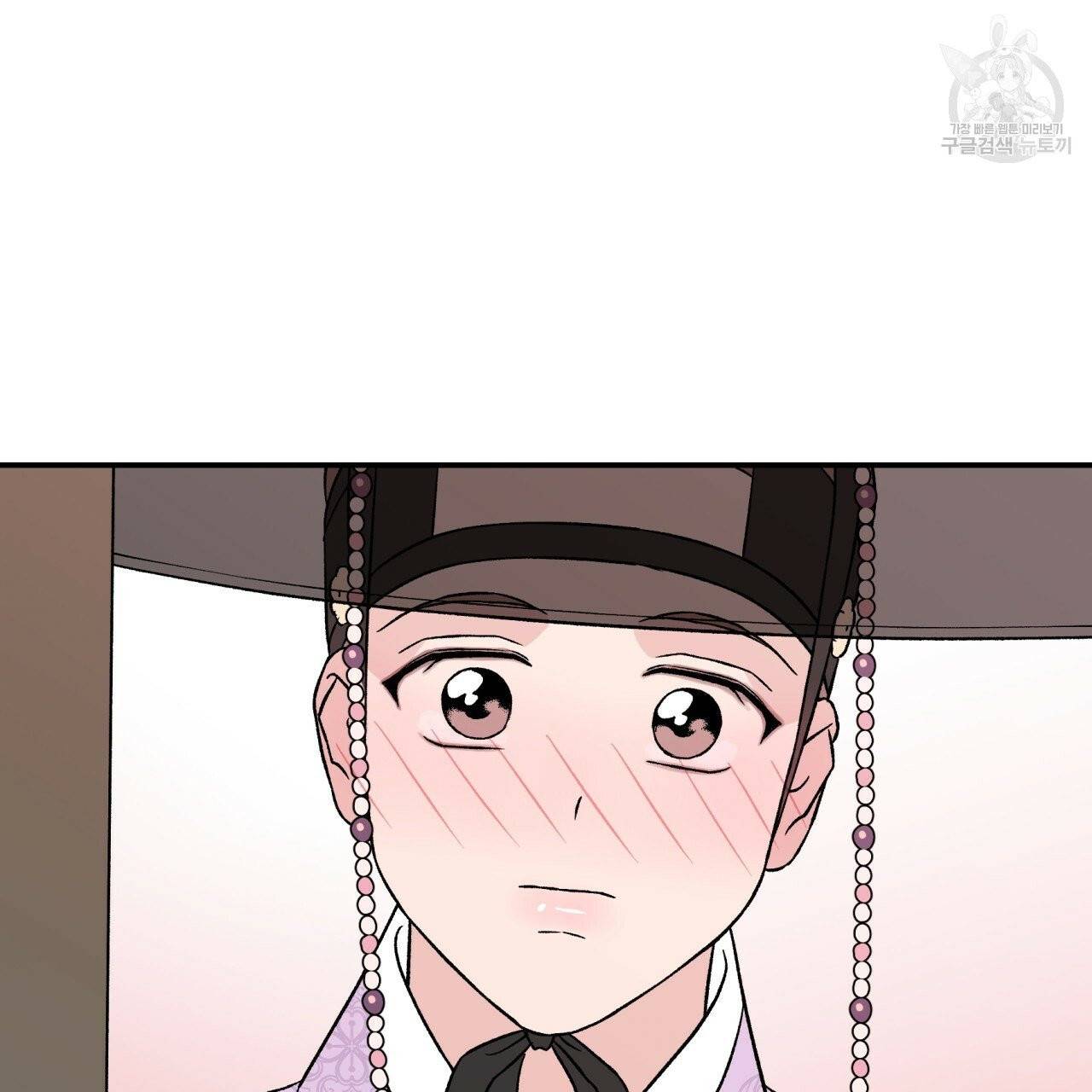 플립턴 특별편 1화 16