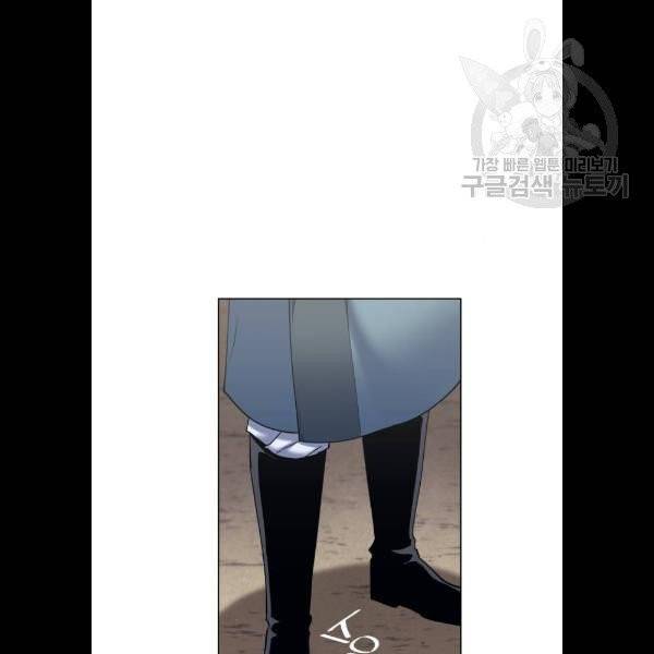 낙향문사전 45화 8