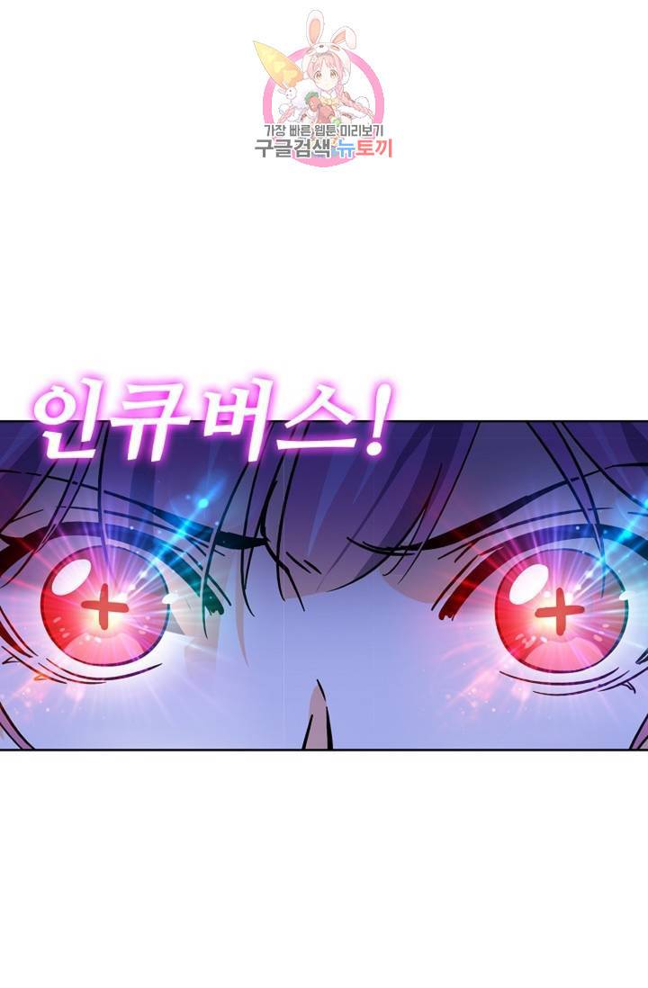 전직 법사  347화 1