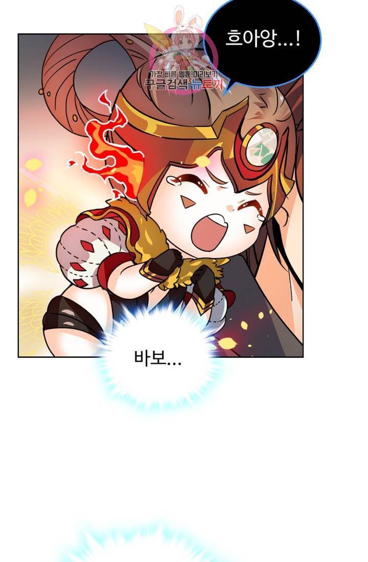 전직 법사  347화 11