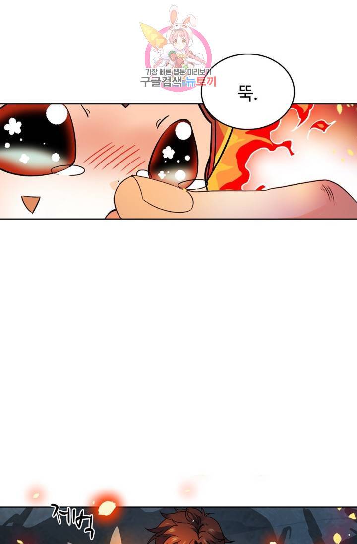 전직 법사  347화 13