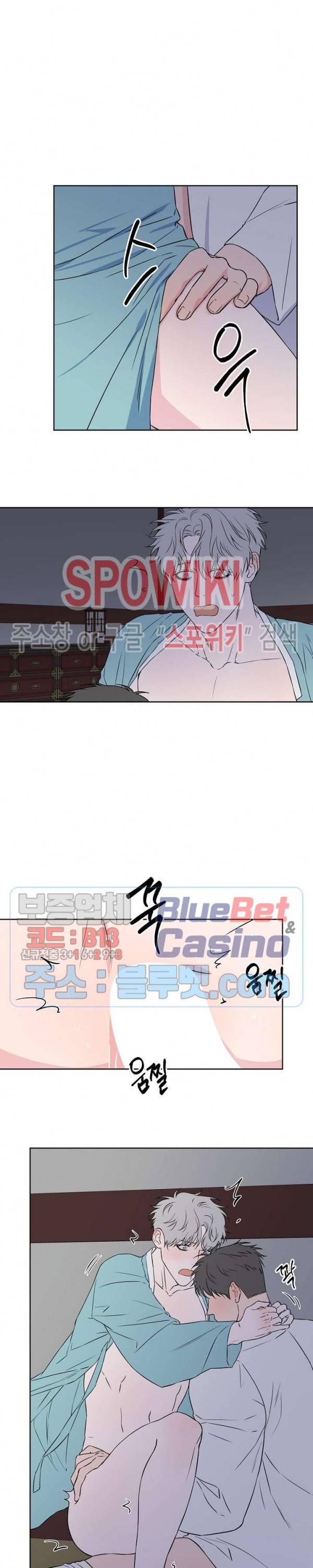 로맨티컬 비하인드 포죤뎐 (설특집) 12