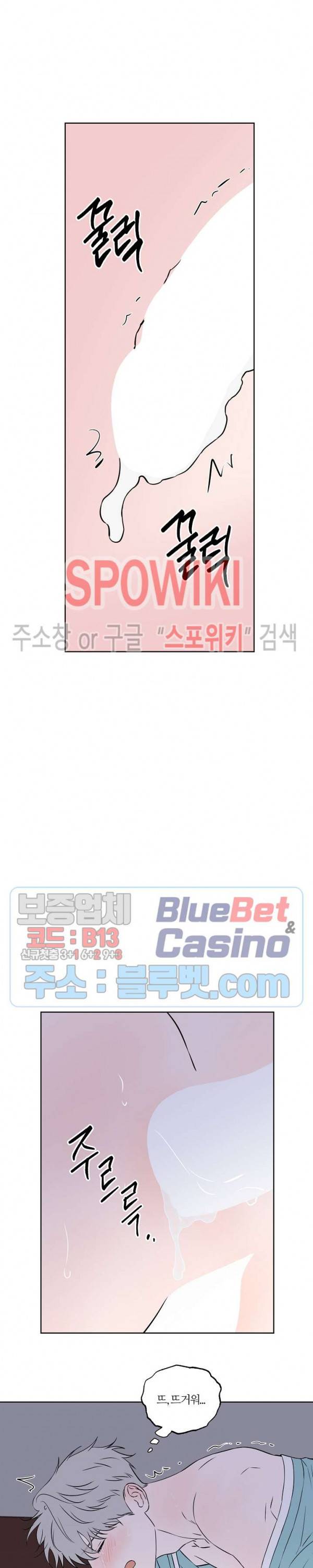 로맨티컬 비하인드 포죤뎐 (설특집) 17