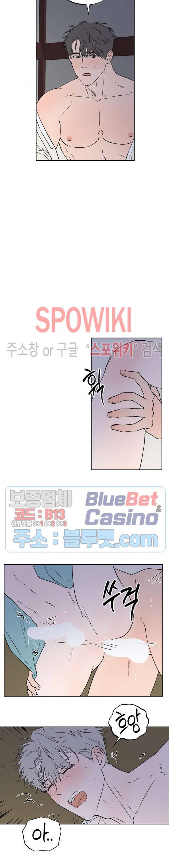 로맨티컬 비하인드 포죤뎐 (설특집) 19