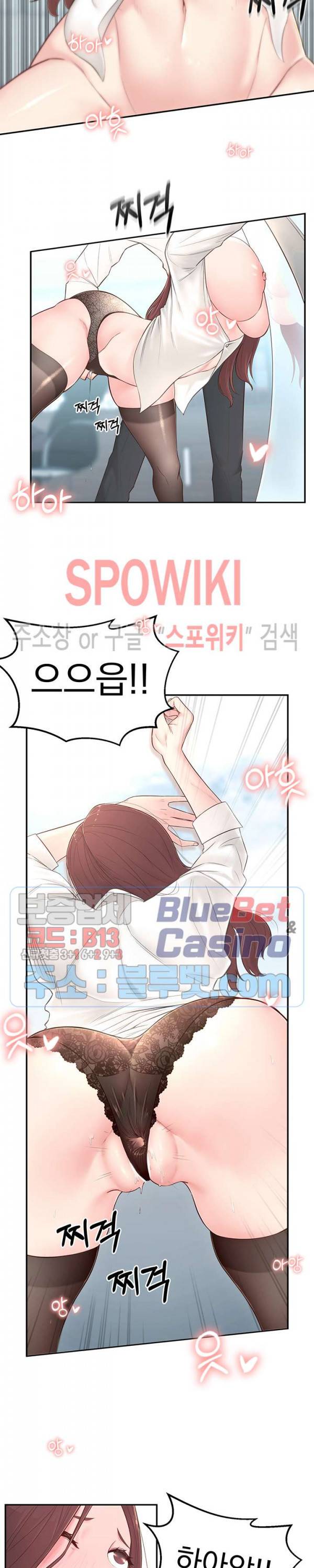아는 여동생 4화 17