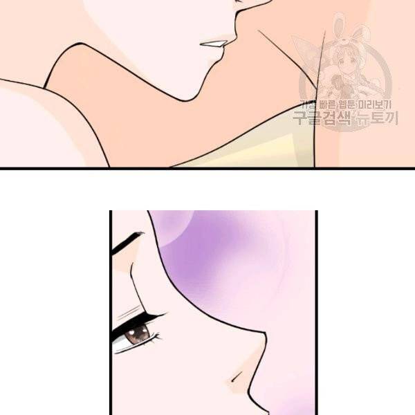 화홍 58화 45
