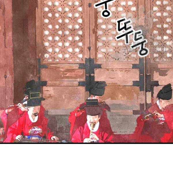 화홍 58화 66