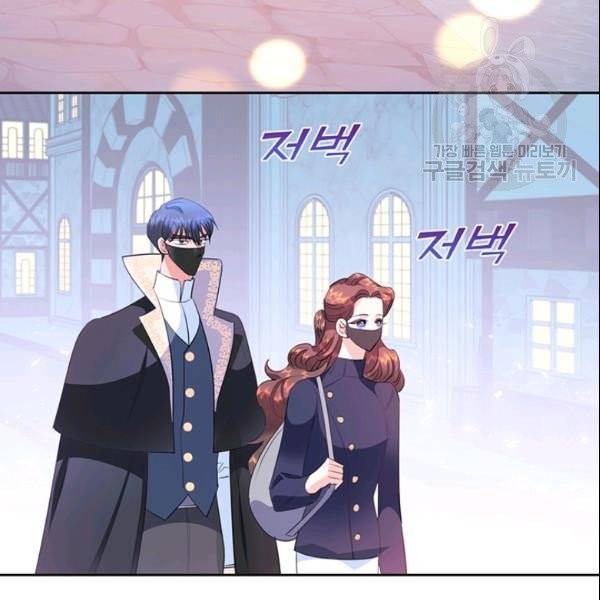 공녀님의 우주선 ~로판에서 생존하기~ 60화 3