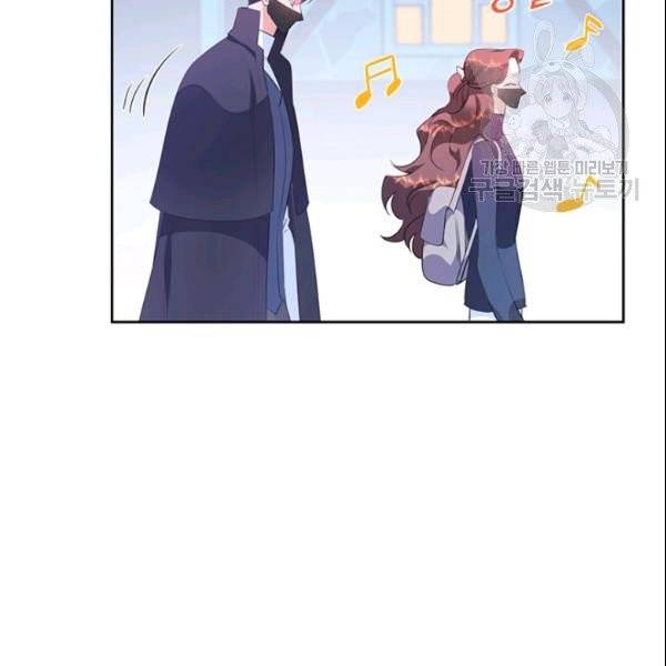공녀님의 우주선 ~로판에서 생존하기~ 60화 6