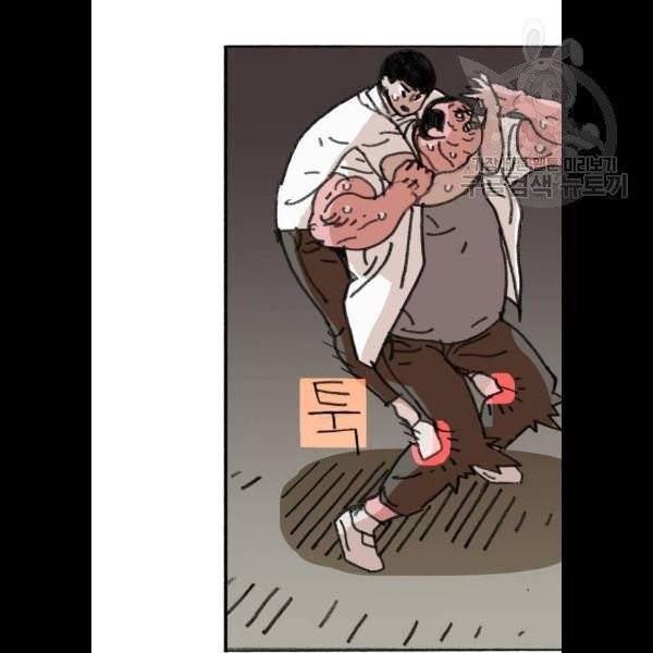 지옥급식 9화 72