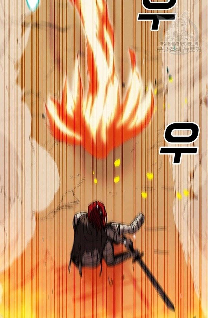 나 홀로 버그로 꿀빠는 플레이어 45화 4