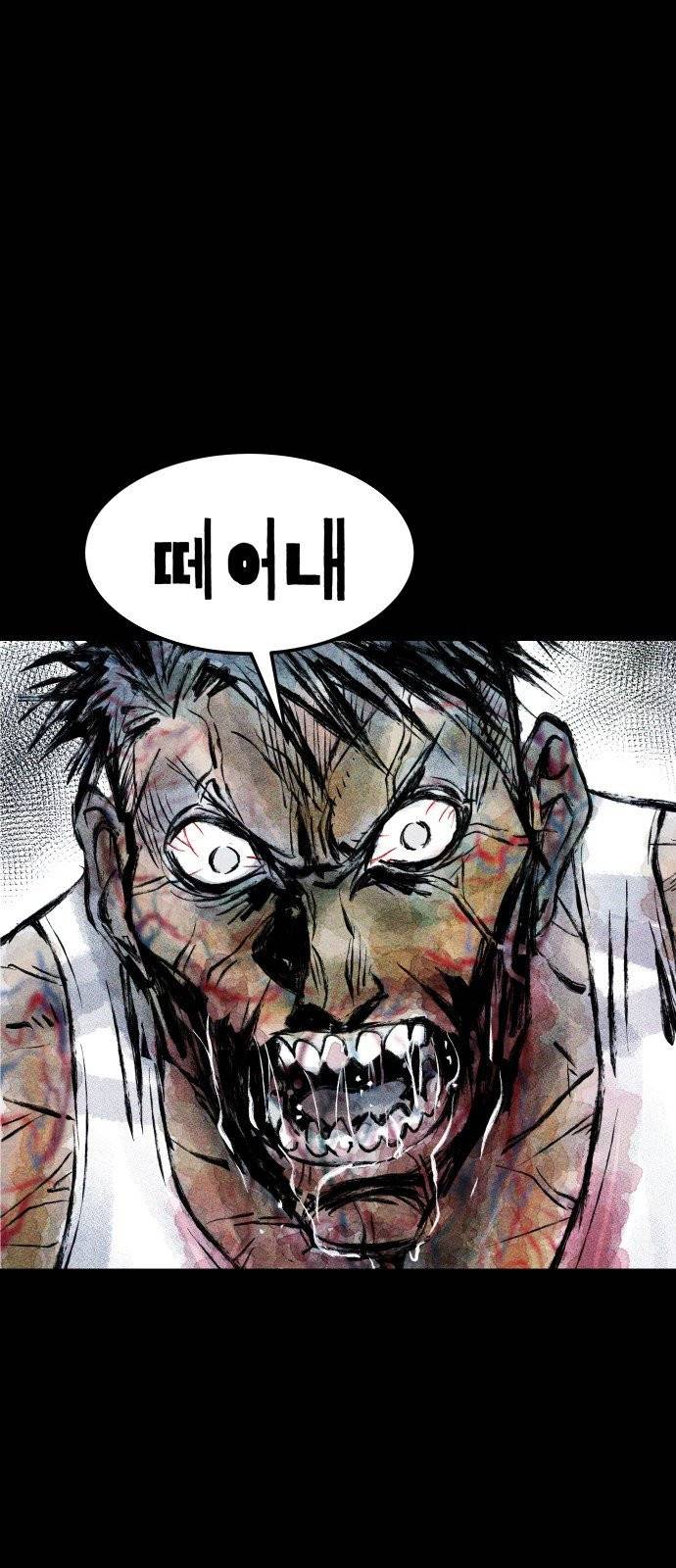 사람의 조각 2화 1