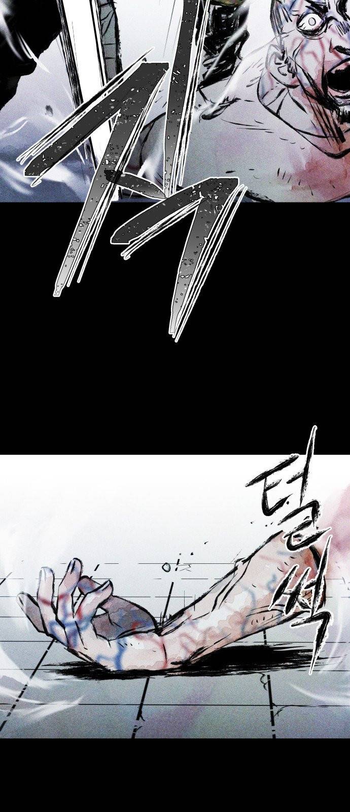 사람의 조각 2화 13