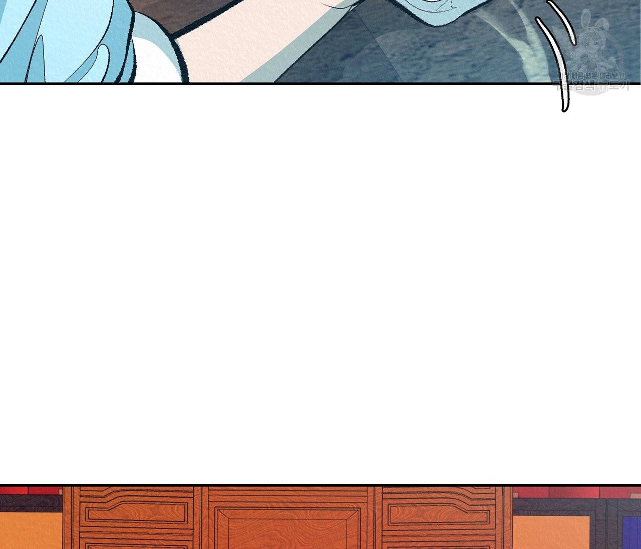후안무치 2화 19